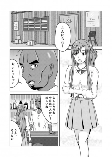 [Fujimiya Siryu] Asuna-san ga Agil ni Netorareru Ohanashi (Sword Art Online) - page 1