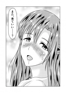 [Fujimiya Siryu] Asuna-san ga Agil ni Netorareru Ohanashi (Sword Art Online) - page 46