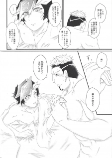 (Ore no Turn 5) [Goodbye,Answer (Nyouso)] Konzen Koushou wa Shinai tte Itta daro!? (Yu-Gi-Oh! VRAINS) - page 27