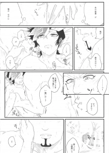 (Ore no Turn 5) [Goodbye,Answer (Nyouso)] Konzen Koushou wa Shinai tte Itta daro!? (Yu-Gi-Oh! VRAINS) - page 20