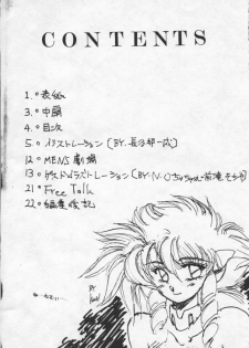 [MEN'S=K (Hasebe Kazunari)] MEN's Iczer-One Vol.3.5 (Fight! Iczer One) - page 3