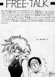 [MEN'S=K (Hasebe Kazunari)] MEN's Iczer-One Vol.3.5 (Fight! Iczer One) - page 20