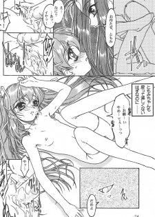 (C58) [DELTAFORCE] TOMOMIXX (Welcome to Pia Carrot!! 2) - page 24