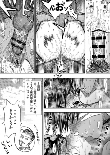 [Nishida] ※Nyotaika KoiSugi ♀ Eromanga (Golden Kamuy) - page 11