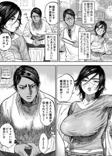 [Nishida] ※Nyotaika KoiSugi ♀ Eromanga (Golden Kamuy) - page 1