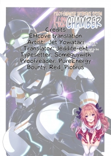 (C84) [Yowatari Kouba (Jet Yowatari)] Kairakuten | Ocean Paradise (Suisei no Gargantia) [English] [EHCOVE] - page 17