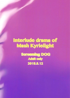 (C94) [Screaming DOG (Inukami)] Mash Kyrielight no Makuaigeki (Fate/Grand Order) [Chinese] [沒有漢化] - page 23