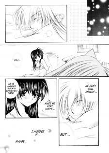 (C66) [Sakurakan (Seriou Sakura)] Junai Romanesque (Inuyasha) [English] [EHCove] - page 25