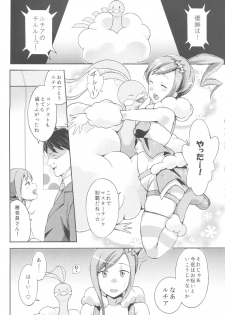 (C87) [Jukusei Kakuzatou (sugarBt)] Lucchi, please make me your boyfrie- (Pokémon Omega Ruby and Alpha Sapphire) - page 6