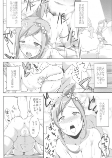 (C87) [Jukusei Kakuzatou (sugarBt)] Lucchi, please make me your boyfrie- (Pokémon Omega Ruby and Alpha Sapphire) - page 8