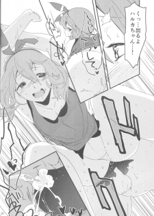 (C87) [Jukusei Kakuzatou (sugarBt)] Lucchi, please make me your boyfrie- (Pokémon Omega Ruby and Alpha Sapphire) - page 26