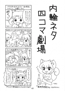 (C55) [SOLEX] Kuriokawa (YAT Anshin! Uchuu Ryokou) - page 43