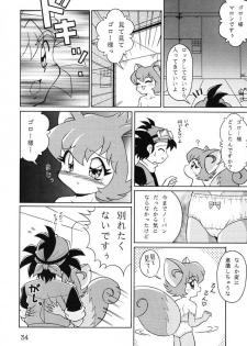 (C55) [SOLEX] Kuriokawa (YAT Anshin! Uchuu Ryokou) - page 34