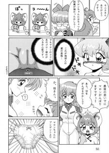 (C55) [SOLEX] Kuriokawa (YAT Anshin! Uchuu Ryokou) - page 32