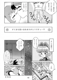 (C55) [SOLEX] Kuriokawa (YAT Anshin! Uchuu Ryokou) - page 42