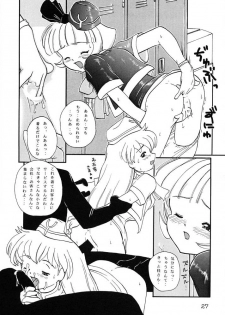 (C55) [SOLEX] Kuriokawa (YAT Anshin! Uchuu Ryokou) - page 27