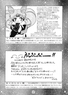 (C55) [SOLEX] Kuriokawa (YAT Anshin! Uchuu Ryokou) - page 46
