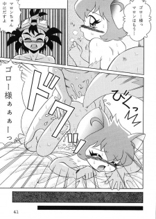 (C55) [SOLEX] Kuriokawa (YAT Anshin! Uchuu Ryokou) - page 41
