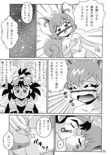 (C55) [SOLEX] Kuriokawa (YAT Anshin! Uchuu Ryokou) - page 35