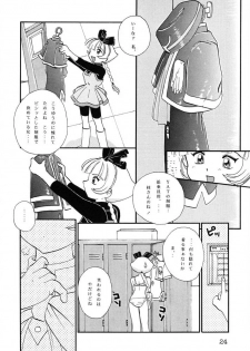 (C55) [SOLEX] Kuriokawa (YAT Anshin! Uchuu Ryokou) - page 24