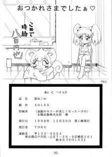 (C55) [SOLEX] Kuriokawa (YAT Anshin! Uchuu Ryokou) - page 50