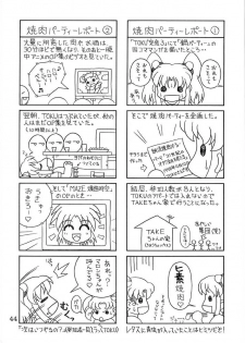 (C55) [SOLEX] Kuriokawa (YAT Anshin! Uchuu Ryokou) - page 44