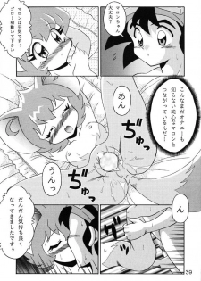 (C55) [SOLEX] Kuriokawa (YAT Anshin! Uchuu Ryokou) - page 39