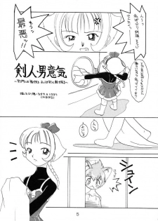 (C55) [SOLEX] Kuriokawa (YAT Anshin! Uchuu Ryokou) - page 5