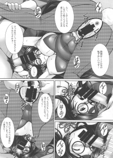 (C93) [Nomugicha (Ayato)] Aka Yoroshi (Azur Lane) - page 17