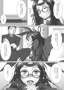 (C93) [Nomugicha (Ayato)] Aka Yoroshi (Azur Lane) - page 3