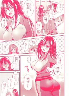 (C88) [P-lemo (Tanenashi Miya)] Shiburin de Asobou! (THE IDOLM@STER CINDERELLA GIRLS) - page 5