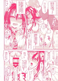 (C88) [P-lemo (Tanenashi Miya)] Shiburin de Asobou! (THE IDOLM@STER CINDERELLA GIRLS) - page 10
