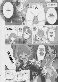 (C88) [grand-slum (Cure Slum)] HaruHaru to Kirara-chan no Naishogoto (Go! Princess PreCure) [English] - page 17
