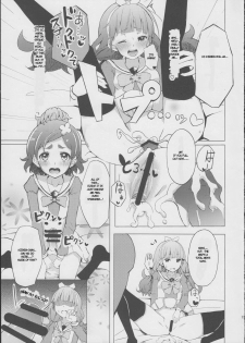 (C88) [grand-slum (Cure Slum)] HaruHaru to Kirara-chan no Naishogoto (Go! Princess PreCure) [English] - page 12