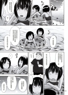 (C94) [antyuumosaku (malcorond)] Meikko na Syoujo no Ehon 7 -Zenpen- [Chinese] [塔布里斯個人漢化] - page 15