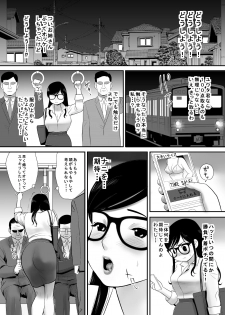 [Edogawa Koubou] Keiken wa Nai kedo Chishiki dake Houfu na Mousou Fujoshi ga Gachi Kairaku ni Ochiru made - page 18