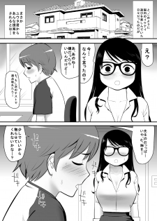 [Edogawa Koubou] Keiken wa Nai kedo Chishiki dake Houfu na Mousou Fujoshi ga Gachi Kairaku ni Ochiru made - page 16