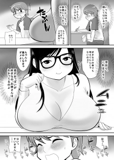 [Edogawa Koubou] Keiken wa Nai kedo Chishiki dake Houfu na Mousou Fujoshi ga Gachi Kairaku ni Ochiru made - page 6