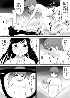 [Edogawa Koubou] Keiken wa Nai kedo Chishiki dake Houfu na Mousou Fujoshi ga Gachi Kairaku ni Ochiru made - page 46