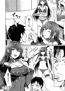 (Ou no Utsuwa Grail Oath Osaka) [Screaming DOG (Inukami)] Skadi wa Aisaretai (Fate/Grand Order) - page 27