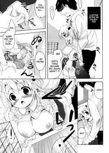 [Maple] Oyako no Danran | Happy Father & Daughter Circle (ANGEL Club 2010-12) [English] {Manongmorcon + Suziiki) - page 13