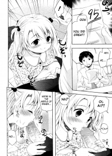 [Maple] Oyako no Danran | Happy Father & Daughter Circle (ANGEL Club 2010-12) [English] {Manongmorcon + Suziiki) - page 4