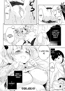 [Maple] Oyako no Danran | Happy Father & Daughter Circle (ANGEL Club 2010-12) [English] {Manongmorcon + Suziiki) - page 20