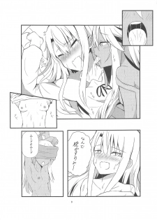 (C93) [Toroyuzu (Yuzu Zukushi)] Kiss Shite Power Up Daisakusen (Fate/kaleid liner Prisma Illya) - page 8