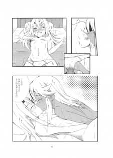 (C93) [Toroyuzu (Yuzu Zukushi)] Kiss Shite Power Up Daisakusen (Fate/kaleid liner Prisma Illya) - page 9