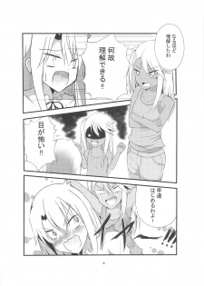 (C93) [Toroyuzu (Yuzu Zukushi)] Kiss Shite Power Up Daisakusen (Fate/kaleid liner Prisma Illya) - page 5