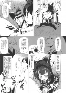 (COMIC1☆14) [Deshutte Itteru Neko (Kotomaro)] Cosplayer wa Mitsu ni Sasayaku (Fate/Grand Order) - page 22