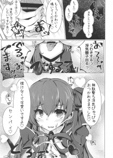 (COMIC1☆14) [Deshutte Itteru Neko (Kotomaro)] Cosplayer wa Mitsu ni Sasayaku (Fate/Grand Order) - page 12