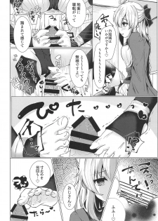 (COMIC1☆14) [Deshutte Itteru Neko (Kotomaro)] Cosplayer wa Mitsu ni Sasayaku (Fate/Grand Order) - page 7