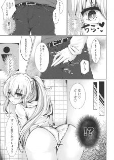 (COMIC1☆14) [Deshutte Itteru Neko (Kotomaro)] Cosplayer wa Mitsu ni Sasayaku (Fate/Grand Order) - page 14